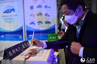 高清圖:江西國際醫療器械展開展