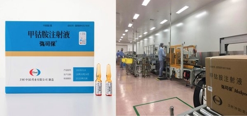 衛(wèi)材中國蘇州工廠首批本土化彌可保針劑正式出庫，助推醫(yī)療器械國產(chǎn)化進(jìn)程