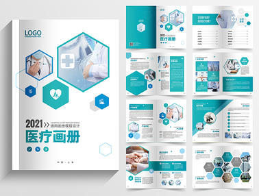 醫(yī)療器械畫冊 精準醫(yī)療，科技關(guān)懷