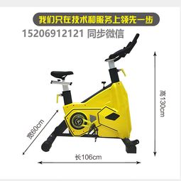 從工廠到家庭 動感單車與跑步機的生產(chǎn)與居家健身革命