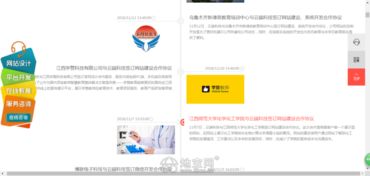 云端科技 八年互聯(lián)網(wǎng)開發(fā)經(jīng)驗(yàn)，九大軟件認(rèn)證，專業(yè)建站與軟件開發(fā)服務(wù)