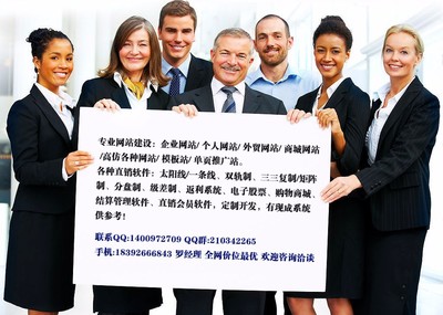 直銷會(huì)員管理軟件 賦能完美、安利、無限極與康婷的安全高效運(yùn)營